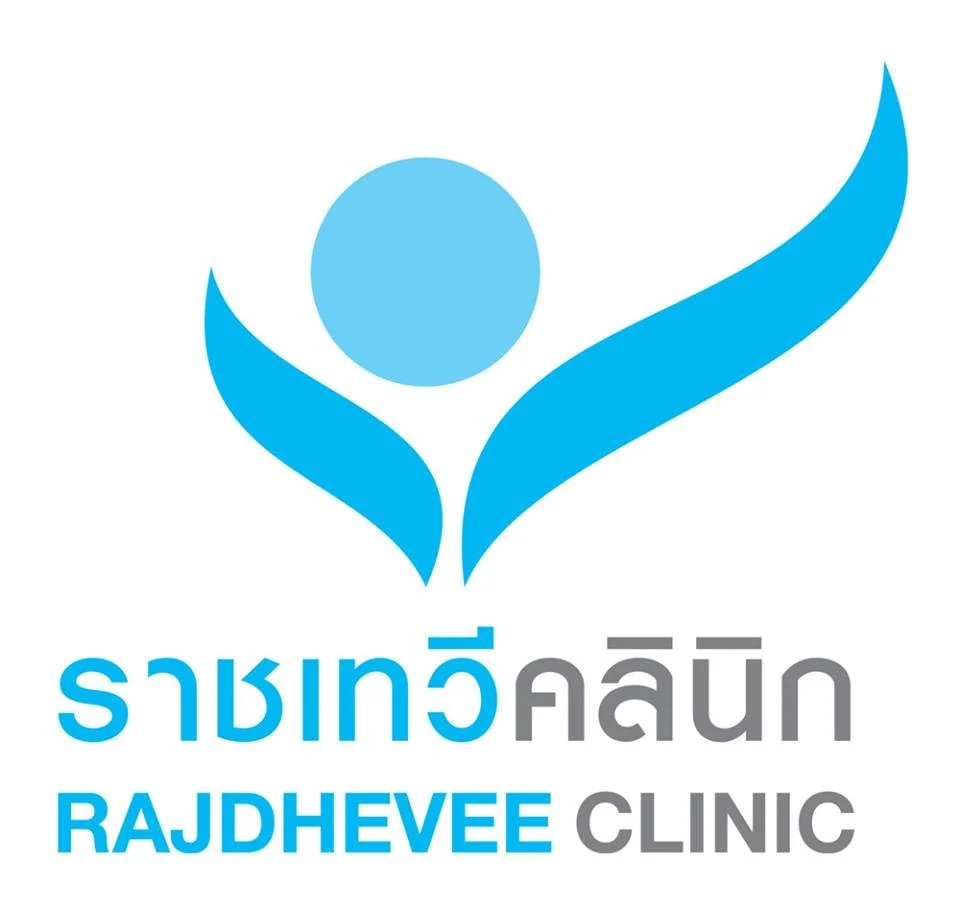 ราชเทวีคลินิก