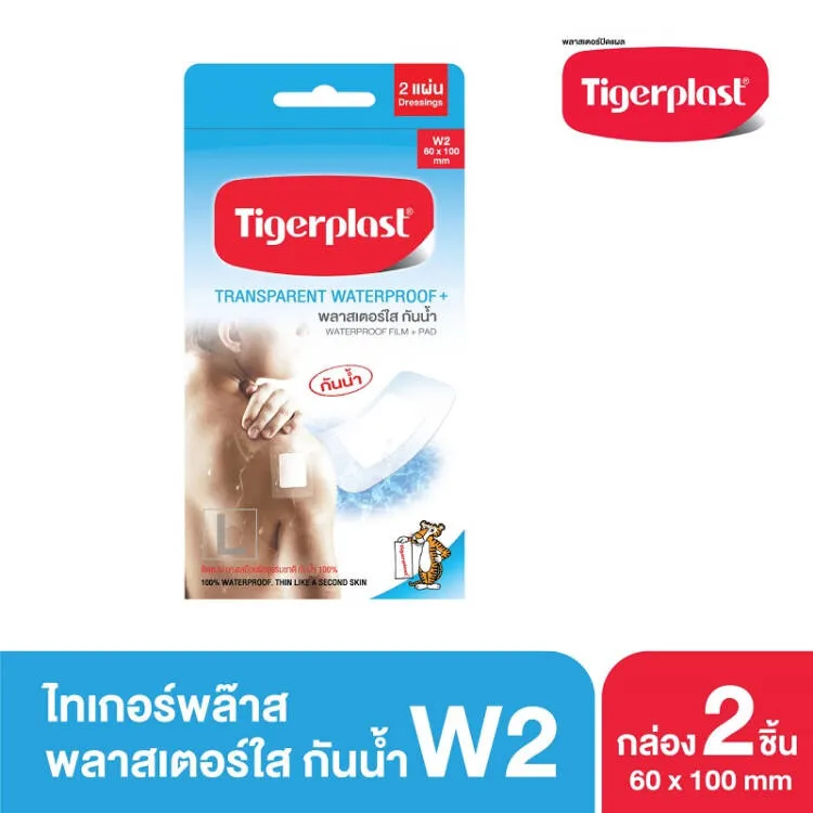 tigerplast-w2-1